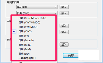 Lightroom批量重命名照片的图文方法_wishdown.com Lightroom批量重命名照片的图文方法_wishdown.com