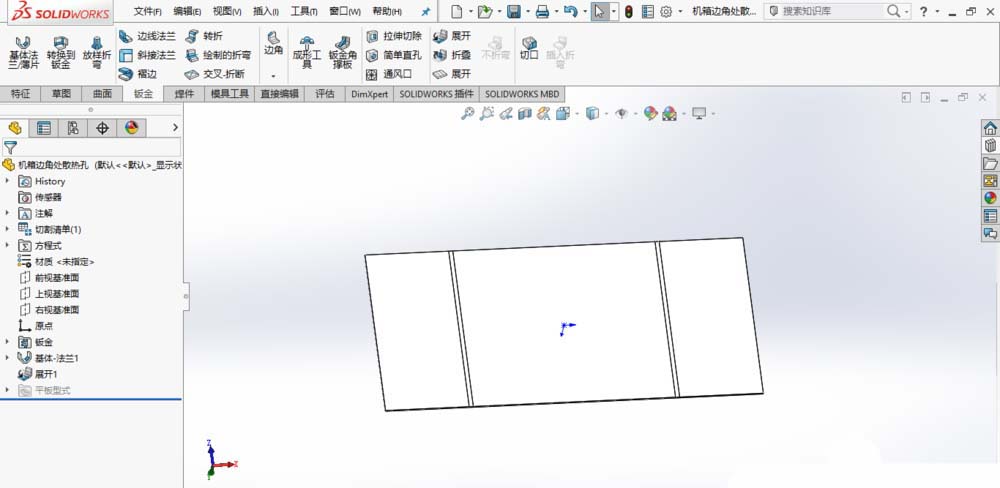 SolidWorks制作散热孔的操作方法_wishdown.com SolidWorks制作散热孔的操作方法_wishdown.com
