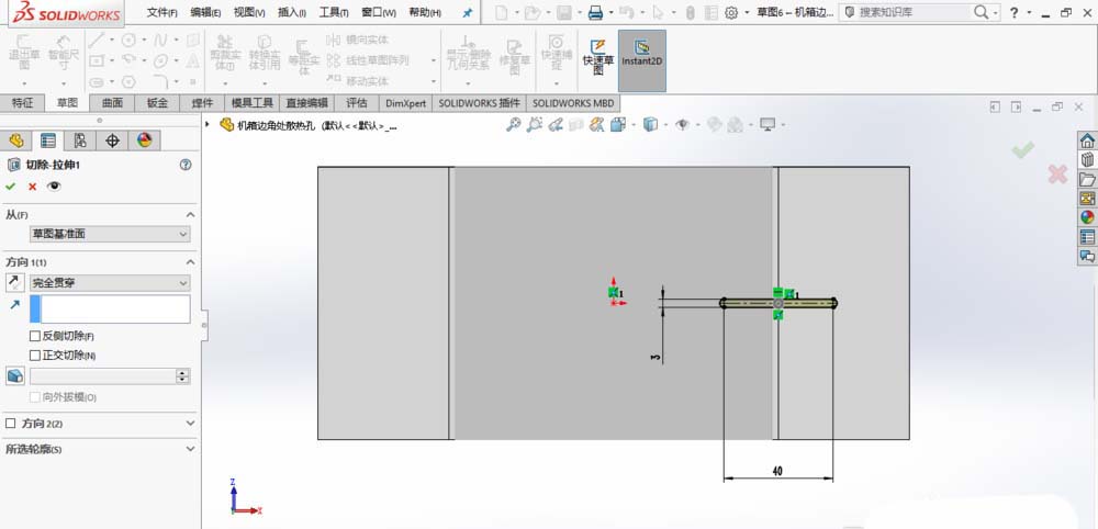 SolidWorks制作散热孔的操作方法_wishdown.com SolidWorks制作散热孔的操作方法_wishdown.com