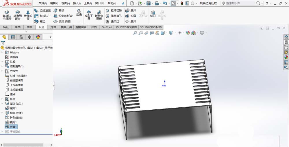 SolidWorks制作散热孔的操作方法_wishdown.com SolidWorks制作散热孔的操作方法_wishdown.com