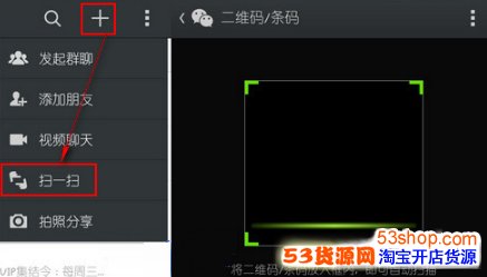 ΢������ô���鷢Ʊ��٣�΢��ɨһɨ��ô���鷢Ʊ��ٷ���