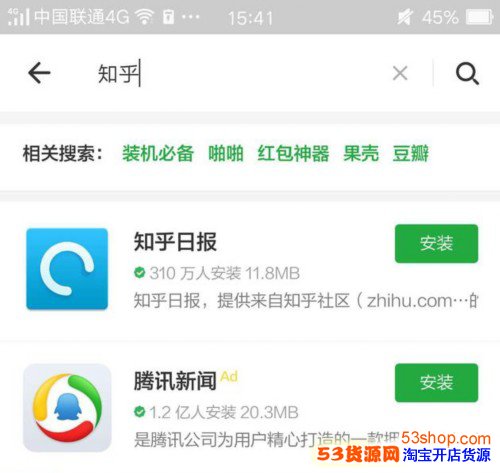 ֪���¼�Ҫ���ʱ�䣿֪��appʲôʱ��ָ�