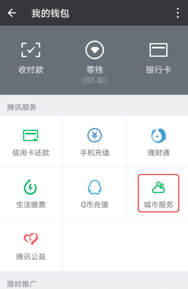 ΢������ô���˰��Ʊ��΢�Ų����˰��Ʊ�����̳�