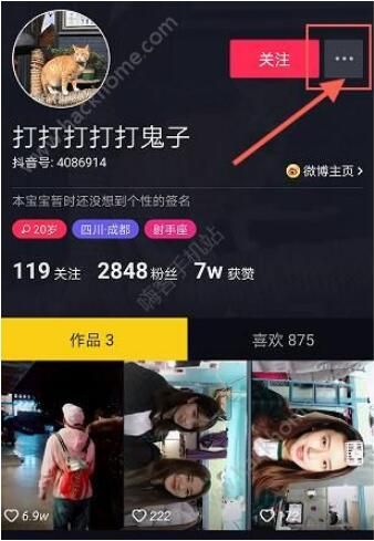 抖音私信怎么发不出去?抖音私信红色感叹号是怎么回事_wishdown.com 抖音私信怎么发不出去?抖音私信红色感叹号是怎么回事_wishdown.com