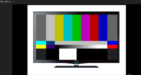 premiere绘制电视彩条效果的图文方法_wishdown.com premiere绘制电视彩条效果的图文方法_wishdown.com