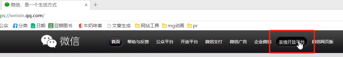 ����ע��΢���˺ŵķ�������