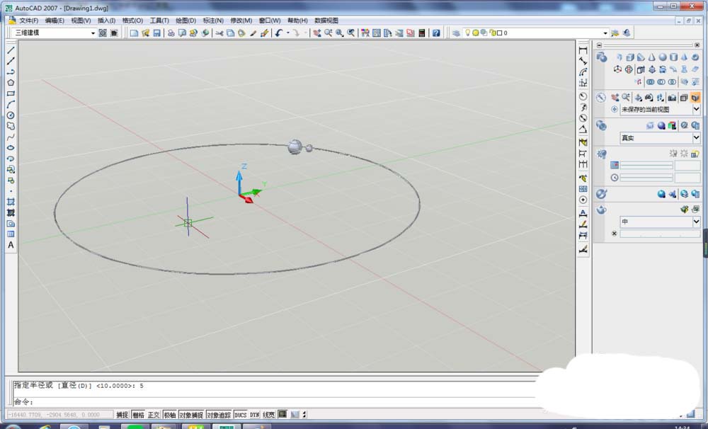 AutoCAD制作一串珍珠项链的操作方法_wishdown.com AutoCAD制作一串珍珠项链的操作方法_wishdown.com