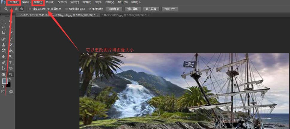 photoshop cs6给海盗船合成黄昏特效的图文操作步骤_wishdown.com photoshop cs6给海盗船合成黄昏特效的图文操作步骤_wishdown.com