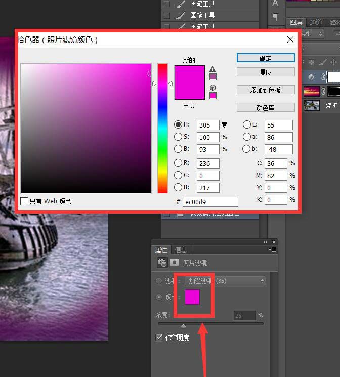 photoshop cs6给海盗船合成黄昏特效的图文操作步骤_wishdown.com photoshop cs6给海盗船合成黄昏特效的图文操作步骤_wishdown.com