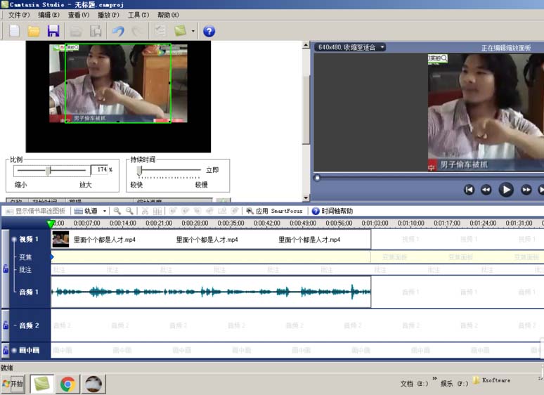 Camtasia Studio 6去掉视频黑边的操作方法_wishdown.com Camtasia Studio 6去掉视频黑边的操作方法_wishdown.com