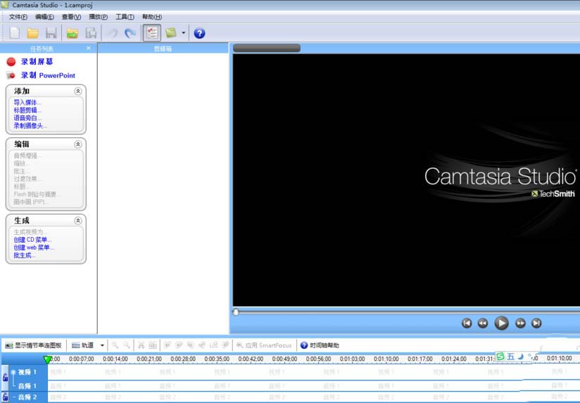Camtasia Studio给视频添加文字批注的操作方法_wishdown.com Camtasia Studio给视频添加文字批注的操作方法_wishdown.com