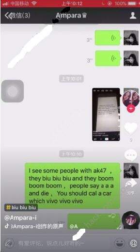 �����ܻ��biubiubiu������ʲô������biubiubiuӢ�����������