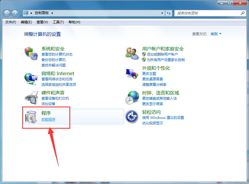 快剪辑进行卸载的操作步骤_wishdown.com 快剪辑进行卸载的操作步骤_wishdown.com