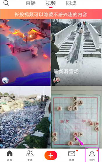 火山小视频钻石怎么用?火山小视频怎么充值钻石_wishdown.com 火山小视频钻石怎么用?火山小视频怎么充值钻石_wishdown.com