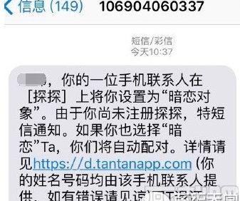 ̽̽���������������̽̽����������ô֪����˭