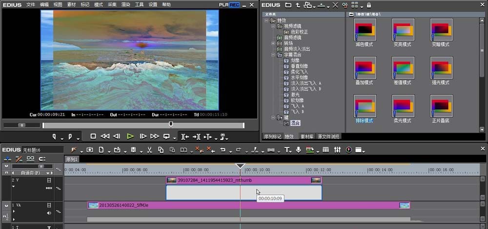 edius排除模式使用操作方法_wishdown.com edius排除模式使用操作方法_wishdown.com