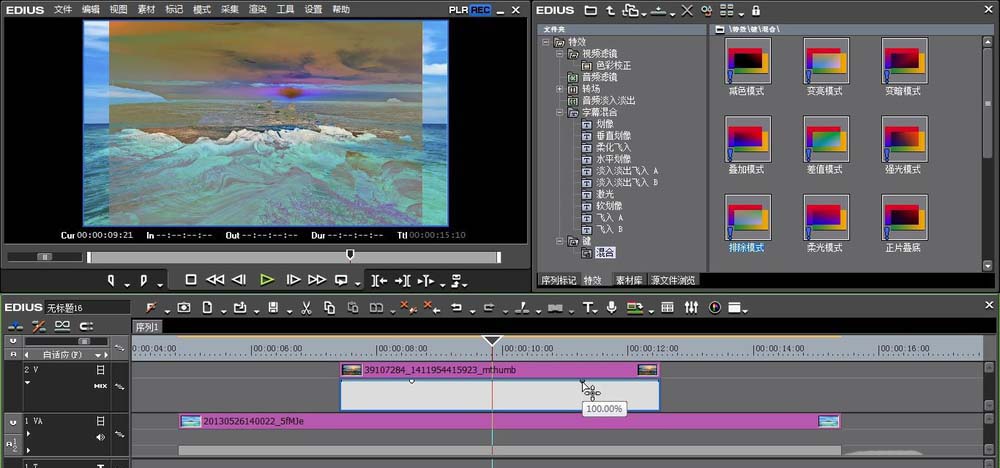edius排除模式使用操作方法_wishdown.com edius排除模式使用操作方法_wishdown.com