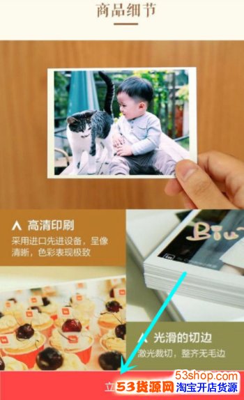 支付宝中在线打印照片怎么弄?支付宝打印照片怎么取照片_wishdown.com 支付宝中在线打印照片怎么弄?支付宝打印照片怎么取照片_wishdown.com