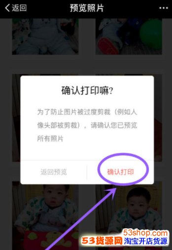 支付宝中在线打印照片怎么弄?支付宝打印照片怎么取照片_wishdown.com 支付宝中在线打印照片怎么弄?支付宝打印照片怎么取照片_wishdown.com