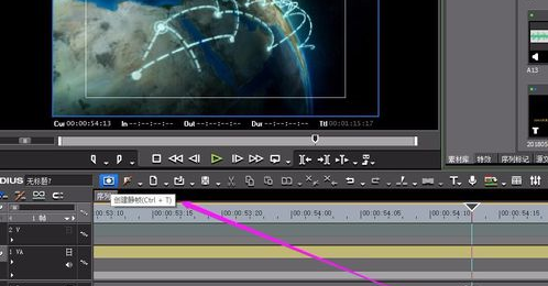 edius视频抽出一帧的操作方法_wishdown.com edius视频抽出一帧的操作方法_wishdown.com