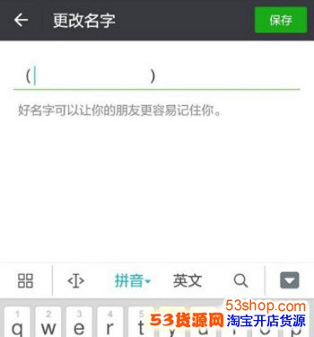 ΢����ô����͸���ǳƣ�΢��͸���ǳ����÷���