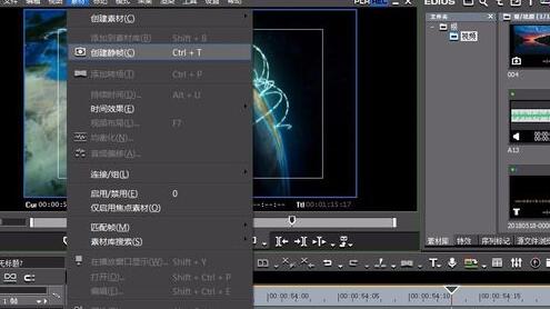 edius视频抽出一帧的操作方法_wishdown.com edius视频抽出一帧的操作方法_wishdown.com