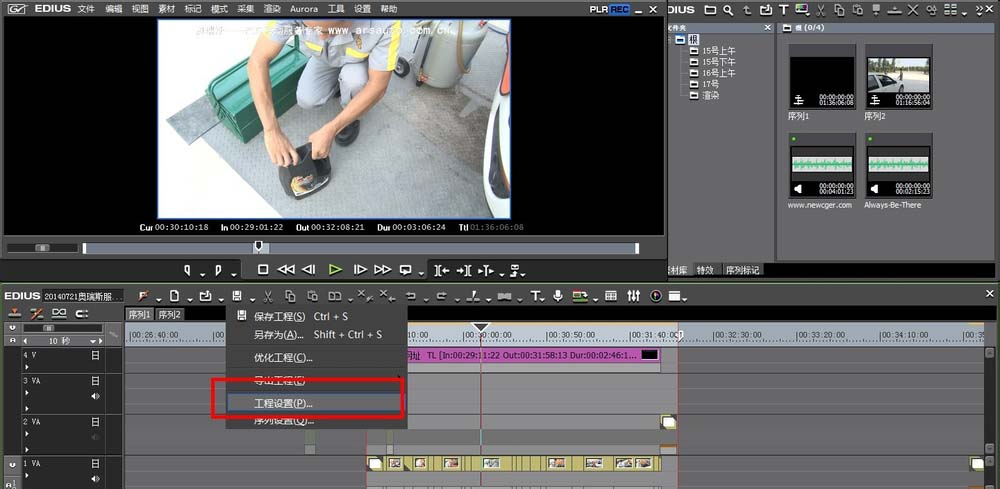 edius视频不能保存导出的处理步骤_wishdown.com edius视频不能保存导出的处理步骤_wishdown.com