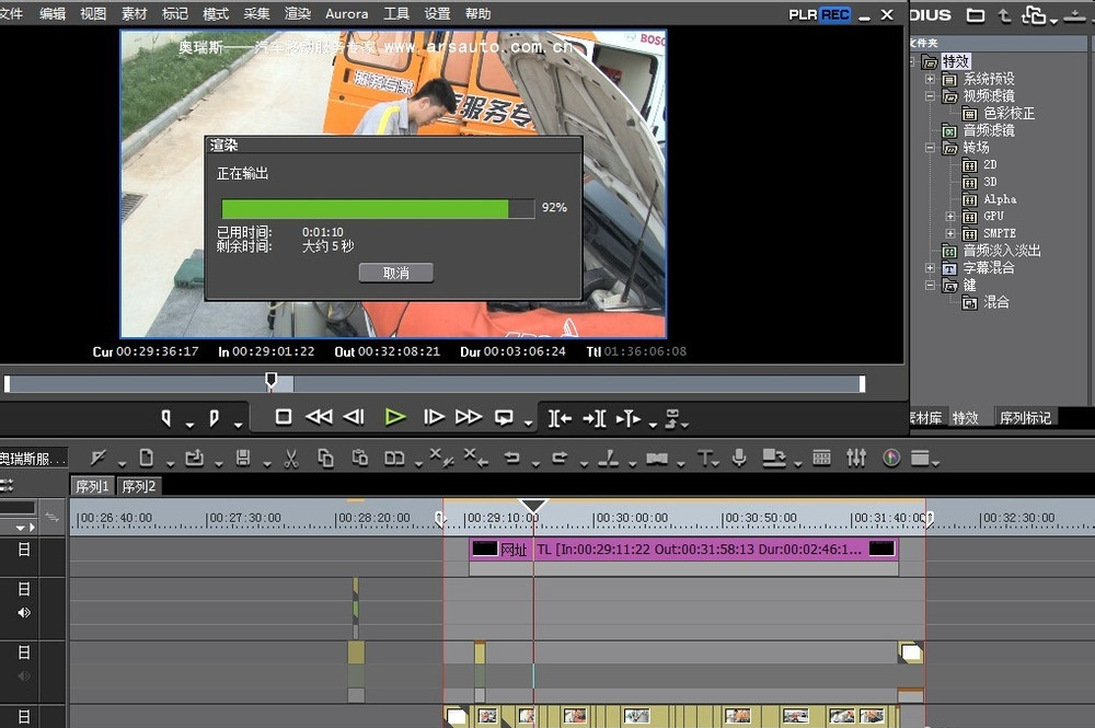 edius视频不能保存导出的处理步骤_wishdown.com edius视频不能保存导出的处理步骤_wishdown.com