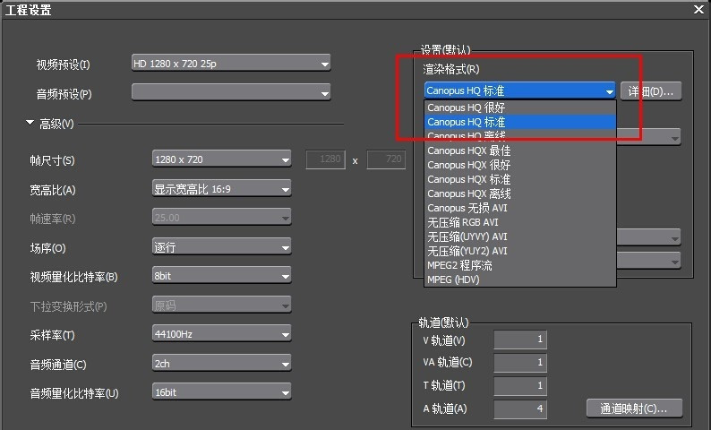edius视频不能保存导出的处理步骤_wishdown.com edius视频不能保存导出的处理步骤_wishdown.com
