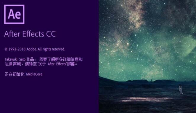 AE文件导出为PR格式的操作方法_wishdown.com AE文件导出为PR格式的操作方法_wishdown.com