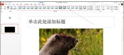 ppt2013嵌入视频文件的操作方法_wishdown.com ppt2013嵌入视频文件的操作方法_wishdown.com