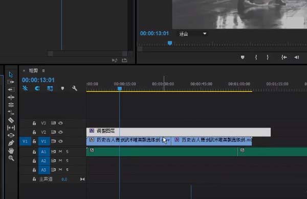 premiere调整图层使用操作方法_wishdown.com premiere调整图层使用操作方法_wishdown.com
