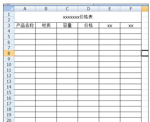 excel2007设置表格的具体步骤_wishdown.com excel2007设置表格的具体步骤_wishdown.com