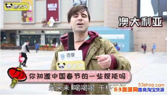 网友神吐槽春节怎么回事?网友神吐槽春节都吐槽什么了_wishdown.com 网友神吐槽春节怎么回事?网友神吐槽春节都吐槽什么了_wishdown.com