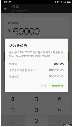 ΢��ת����û���޶΢�ŵ���ת���޶��Ƕ���