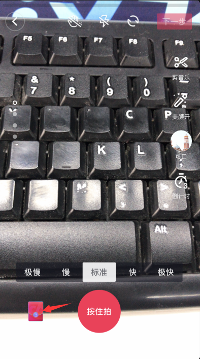 抖音视频红包怎么发?抖音视频红包在哪发_wishdown.com 抖音视频红包怎么发?抖音视频红包在哪发_wishdown.com