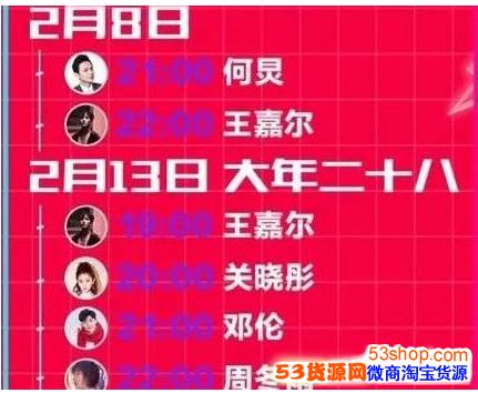 ����������㿪�����������Ǻ��ʱ�̱�