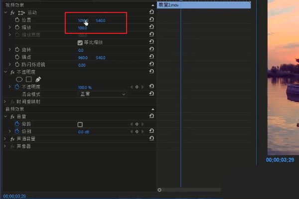 premiere制作三分屏效果的简单操作步骤_wishdown.com premiere制作三分屏效果的简单操作步骤_wishdown.com