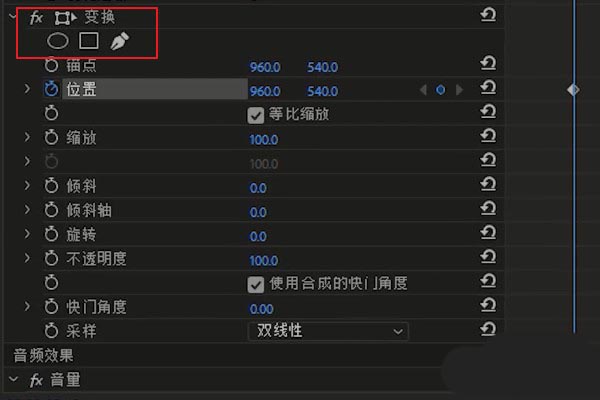 premiere制作三分屏效果的简单操作步骤_wishdown.com premiere制作三分屏效果的简单操作步骤_wishdown.com