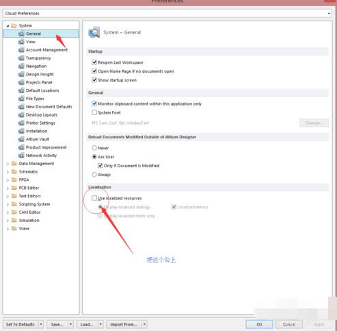 Altium Designer 16汉化菜单环境的相关操作步骤_wishdown.com Altium Designer 16汉化菜单环境的相关操作步骤_wishdown.com