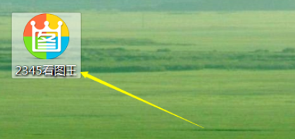 2345看图王将图片加上气泡文字的操作步骤_wishdown.com 2345看图王将图片加上气泡文字的操作步骤_wishdown.com