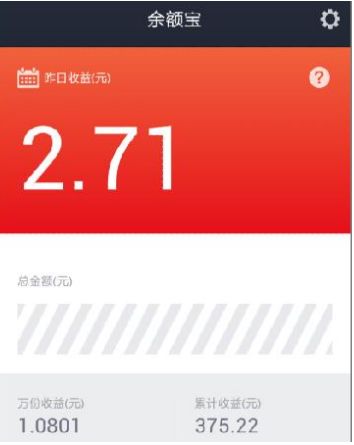 余额宝不能自动转入怎么回事?余额宝为什么不能自动转入_wishdown.com 余额宝不能自动转入怎么回事?余额宝为什么不能自动转入_wishdown.com