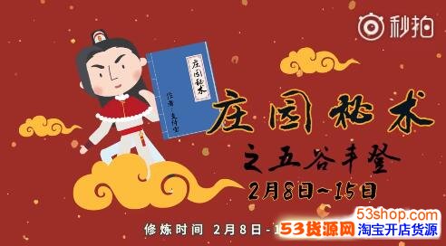 支付宝集五福卡有哪些方法途径?支付宝集齐五福最全攻略_wishdown.com 支付宝集五福卡有哪些方法途径?支付宝集齐五福最全攻略_wishdown.com