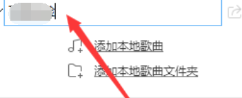 酷狗音乐创建新播放列表的操作步骤_wishdown.com 酷狗音乐创建新播放列表的操作步骤_wishdown.com