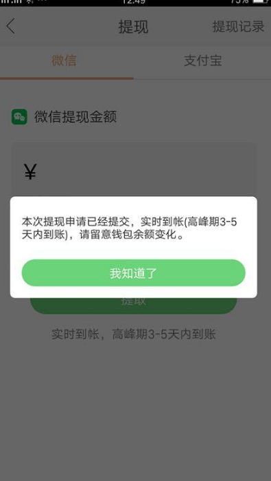 快手拜年红包怎么提现?快手拜年红包提现教程_wishdown.com 快手拜年红包怎么提现?快手拜年红包提现教程_wishdown.com