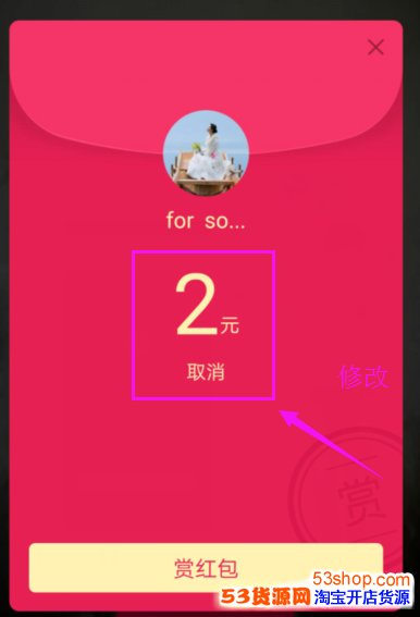 QQ讨红包视频怎么发?QQ录视频怎么向好友讨红包_wishdown.com QQ讨红包视频怎么发?QQ录视频怎么向好友讨红包_wishdown.com
