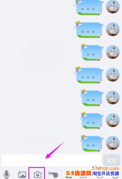 QQ讨红包视频怎么发?QQ录视频怎么向好友讨红包_wishdown.com QQ讨红包视频怎么发?QQ录视频怎么向好友讨红包_wishdown.com