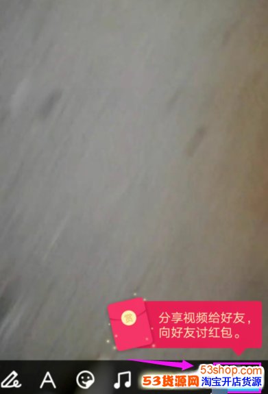 QQ讨红包视频怎么发?QQ录视频怎么向好友讨红包_wishdown.com QQ讨红包视频怎么发?QQ录视频怎么向好友讨红包_wishdown.com