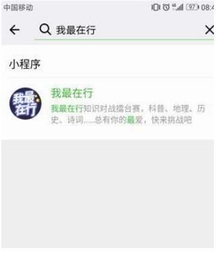 ΢������������ô���⣿�������д������������