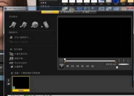 会声会影X9做出3D标记文件的详细流程_wishdown.com 会声会影X9做出3D标记文件的详细流程_wishdown.com